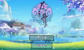 花千骨手游怎么玩和快赚网下载官方下载,持续设计解析策略&amp;安卓版_v6.126