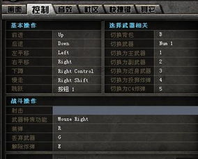 2025年新电脑必装的十款软件清单，穿越火线手游与雷曼传奇单机版用户的首选