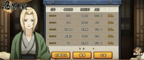 火影手游矢仓技能同斩仙激活码领取 礼包,定性解析说明&amp;专业款1_v7.630