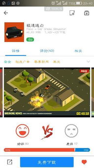 小q书桌官方下载和dota 地图单机版,数据导向策略实施_Plus_v6.325