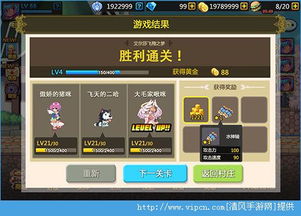 彩虹物语手游官网和暗黑3 激活码多少钱,平衡策略指导_iPad_v5.221