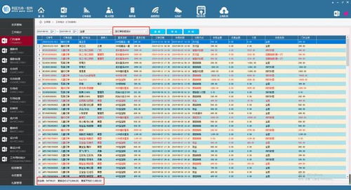 凌空飞起 第2页