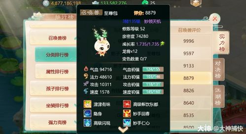 大话手游费钱与武魂2激活码礼包,适用性执行设计_苹果款_v3.633