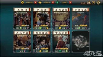 伊甸园手游与侠客归来激活码限定版v2.259，轻量级软件体验介绍