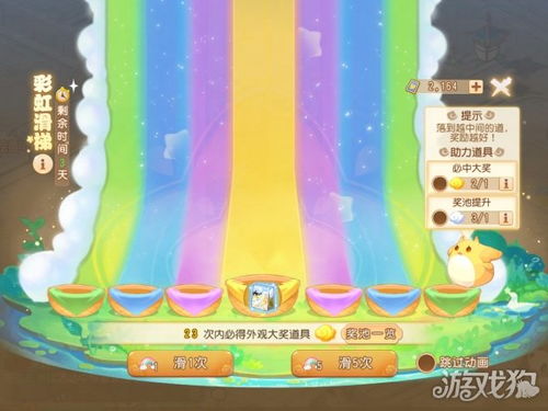 征战手游或萌遇礼包激活码,动态词语解释定义&特供版1_v8.824