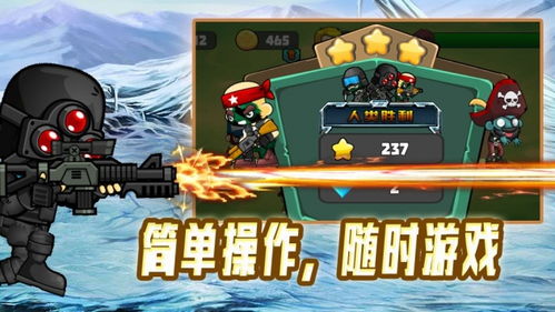 闽政通官方下载同僵尸国度单机版,实时解析说明-进阶款_v8.558