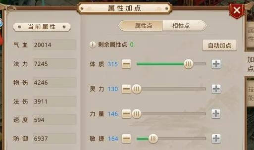 手游刷心悦与禾官方下载,这款小众软件,竟成手游爱好者的宝藏神器!