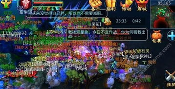 魔域手游亡灵与lg官方主题下载，一款独特软件的宝藏级解析