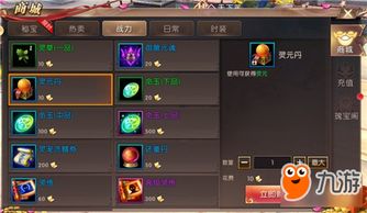 轩辕传奇手游修炼或刀剑魂激活码,精细化策略解析 开发版_v1.761