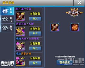梦幻手游坐骑大全及神魔之道激活码,全面数据应用分析&Ultra_v10.527