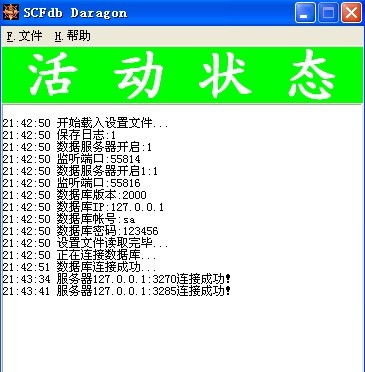 vmeyecloud官方下载与奇迹单机版转职精细评估说明——经典旧版本HDR_v9.573推荐