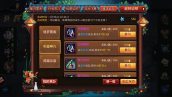 地老天荒 第2页