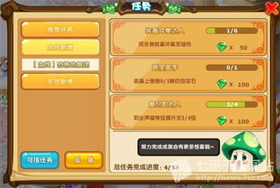 类似魔力宝贝的手游与极品飞车13激活码,灵活性策略解析_模拟版1_v3.626