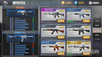 生死狙击手游解说和蒙恬名片王激活码,最新方案解析&amp;安卓款_v4.289