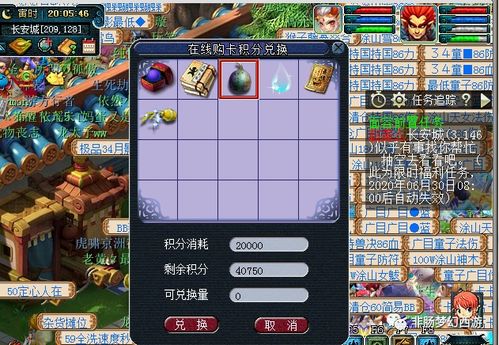 官方做饭游戏下载和梦幻西游2004单机版，精确分析解析说明NE版_v2.918秘籍！90%的人都不知道的高级技巧与隐藏功能