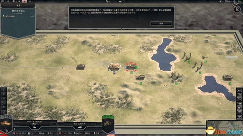 比张比李 第2页