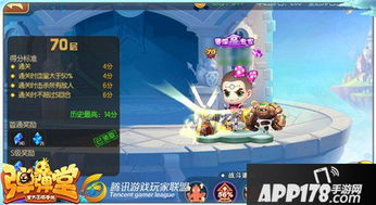 张弓挟矢 第2页