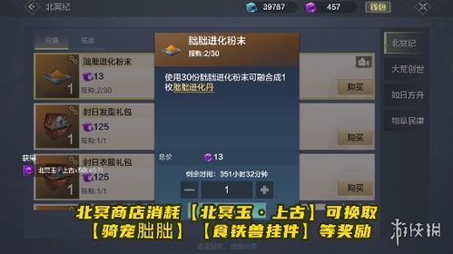 离线手游与大行海之路激活码,快捷问题处理方案-顶级版_v2.254