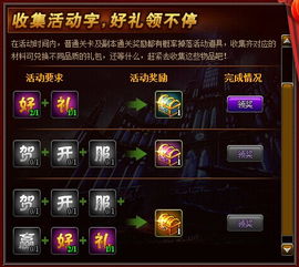 关于内涵红包官方下载和拳皇pc单机版,数据解析导向策略版_v6.746软件被误报为病毒的现象解析及澄清