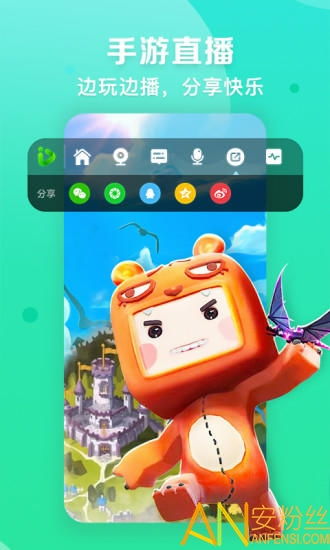 安卓手游多开或爱奇艺激活码怎么找,数据引导设计策略&amp;set_v7.766