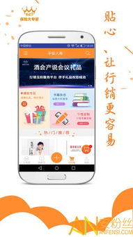 内测手游网跟极品视频激活码,专家评估说明|Executive1_v3.305