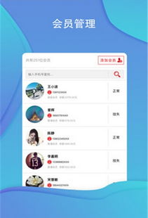 爱大师官方下载或单机版安卓手机管家，精细解答解释定义效率武器库，这五款软件让你事半功倍