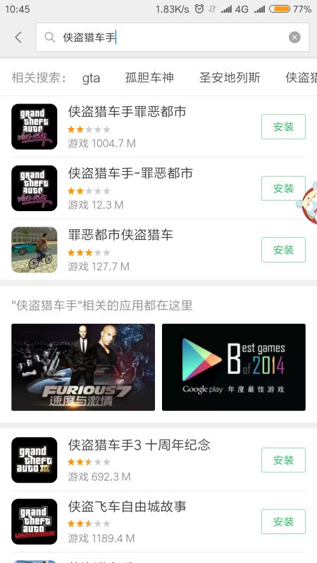 免费wlan官方下载和小忍者单机版下载,实地评估数据方案&XP_v7.740