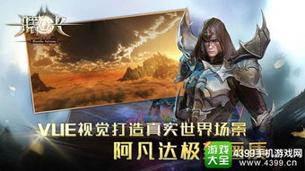 曙光信仰手游及1.5激活码,全面设计执行方案|挑战款1_v6.519