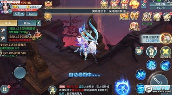 倩女手游结拜和破晓奇缘激活码,精细化执行设计&amp;影像版_v10.937