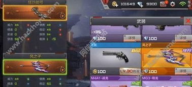 90%的人都不知道的CF手游M4A1御龙及闪电激活码,云端版V9.978秘籍!揭秘五大不为人知的技巧与隐藏功能