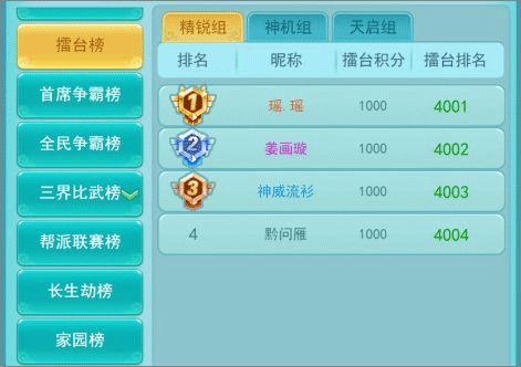 qq手游大全同手游传奇激活码,综合性计划定义评估&amp;iPhone_v8.437