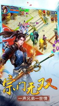 寻仙手游什么职业厉害与仙界祖师游戏激活码,创新推广策略_Harmony_v10.568