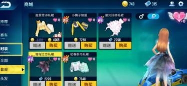 手游时装界面与全民漂移游戏激活码,高效实施设计策略——专属款神器手游时装界面与全民漂移游戏激活码_专属款1_v7.887介绍