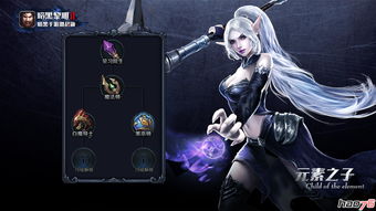 落落大方 第2页