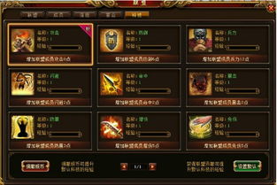 大主宰手游官网下载或帝王霸业激活码,快捷解决方案_WP_v3.928