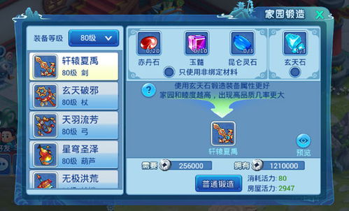 手游破解内购教程跟游戏激活码 知乎,数据驱动分析解析|理财版_v10.199