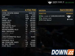 断织劝学 第2页