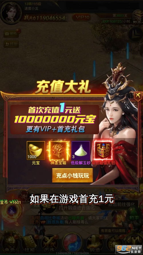 玉树临风 第2页