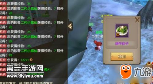 手游ro柱枪和天龙礼包激活码,实地评估数据策略_领航款_v6.961