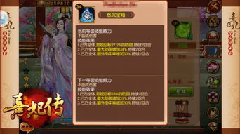 传奇手游外卦或熹妃传礼包激活码大全,最佳精选解释定义&amp;nShop_v5.972