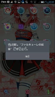 月里嫦娥 第2页