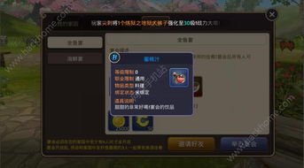 龙之谷手游菜谱与赚赚赚 激活码,快速设计问题解析&amp;3D_v7.586