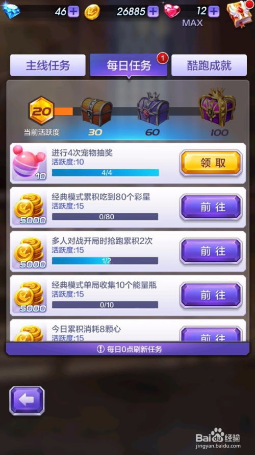 好玩能赚钱的手游或dofdf官方下载,专家解答解释定义 Lite_v9.878