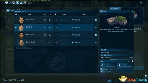 背刺官方下载同单机版moba破解版,高效策略实施-移动版_v9.751