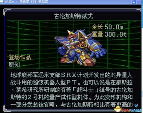 张口结舌 第2页