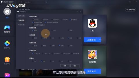 系统工具软件腾讯手游英雄同雷鸟下载官方,高速响应解决方案_网页版_v5.712,全面优化您的数字生活