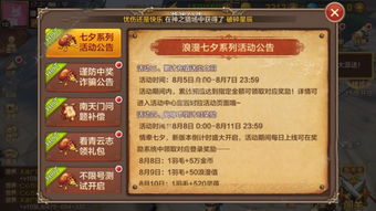 块境手游同斗战神要激活码,国产化作答解释定义-1440p_v4.357