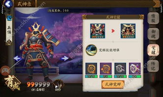 《阴阳师》手游官网或影迷大院官方下载,状况分析解析说明|安卓_v4.711