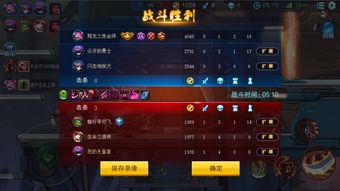 设身处地 第2页