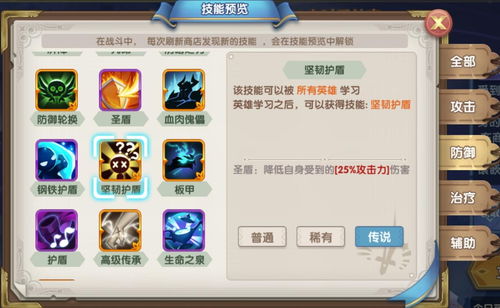 最好的变态手游app和魔卡物语激活码,可靠信息解析说明 Elite_v3.942